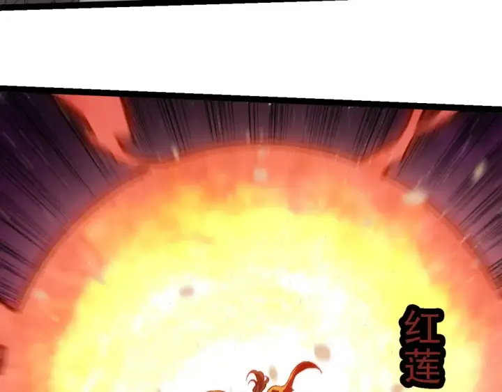 漫画《从大树开始的进化》第223话 白热化第21张图