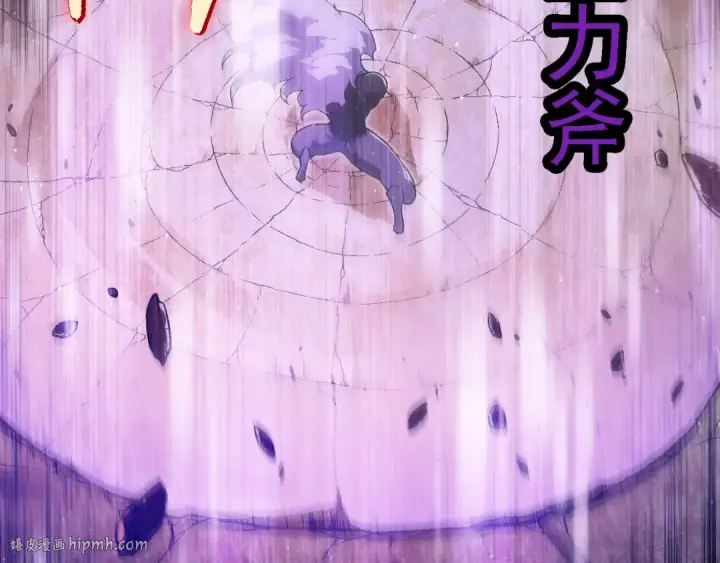 漫画《从大树开始的进化》第223话 白热化第32张图