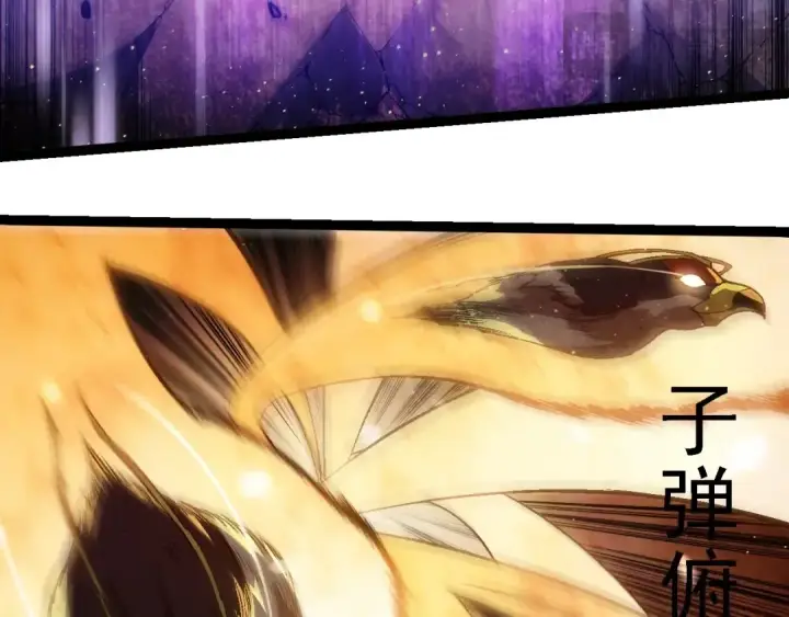 漫画《从大树开始的进化》第223话 白热化第33张图
