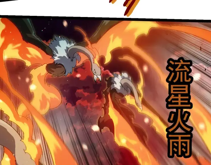漫画《从大树开始的进化》第223话 白热化第37张图
