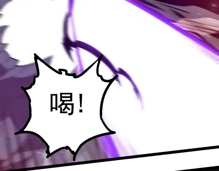 漫画《从大树开始的进化》第224话 第二个系统第42张图