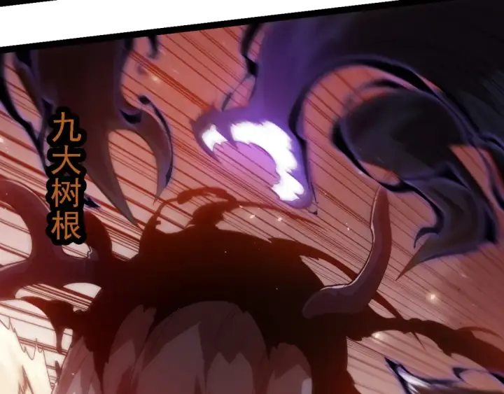 漫画《从大树开始的进化》第224话 第二个系统第43张图