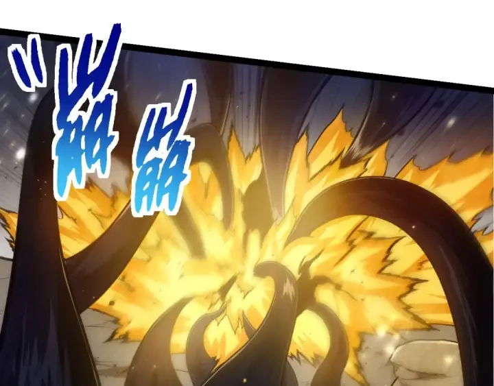 漫画《从大树开始的进化》第224话 第二个系统第45张图