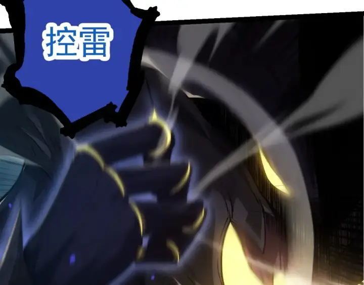 漫画《从大树开始的进化》第224话 第二个系统第50张图