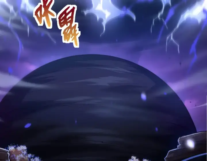 漫画《从大树开始的进化》第224话 第二个系统第52张图