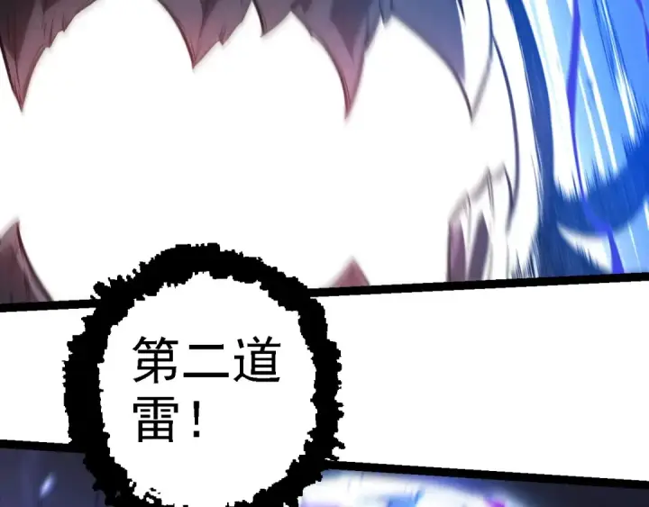 漫画《从大树开始的进化》第224话 第二个系统第61张图