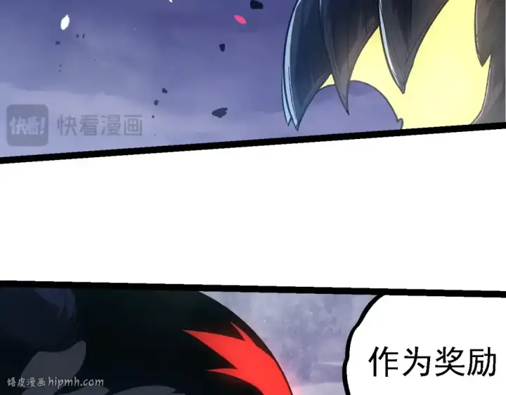 漫画《从大树开始的进化》第224话 第二个系统第88张图