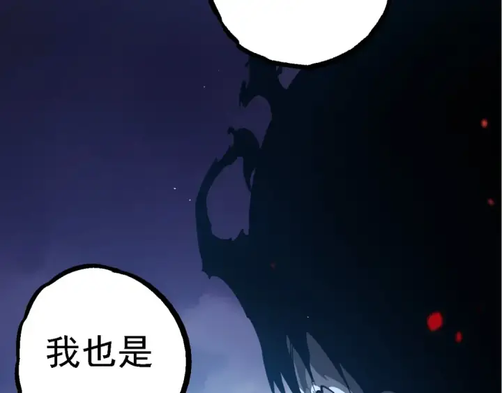 漫画《从大树开始的进化》第224话 第二个系统第90张图