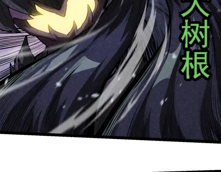 漫画《从大树开始的进化》第225话 购买者系统第19张图
