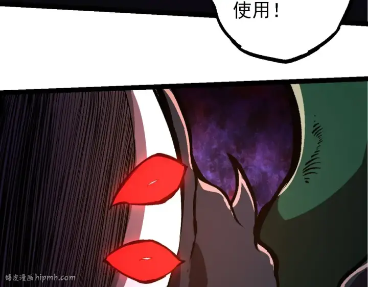 漫画《从大树开始的进化》第225话 购买者系统第48张图
