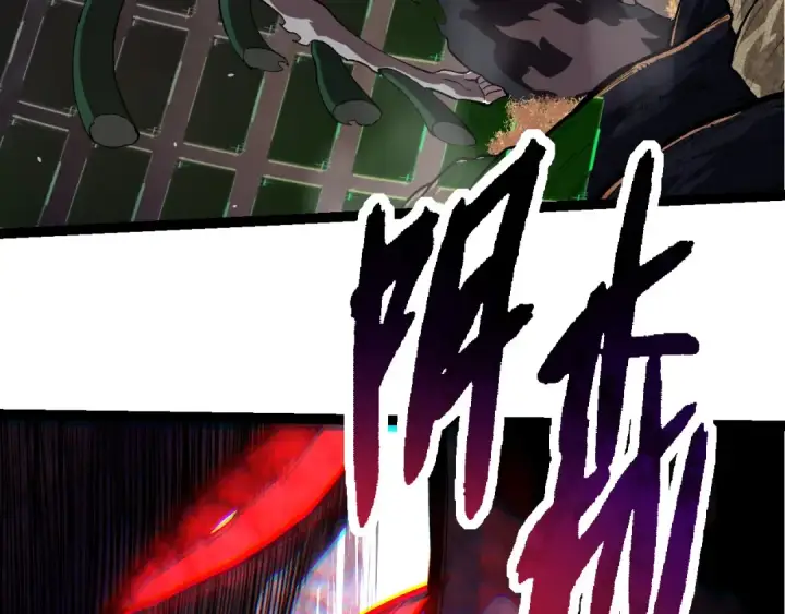 漫画《从大树开始的进化》第225话 购买者系统第53张图
