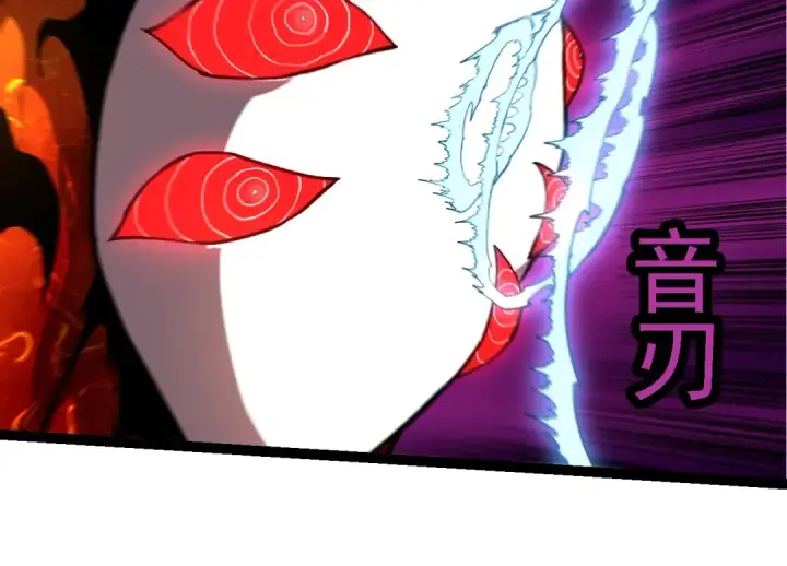 漫画《从大树开始的进化》第225话 购买者系统第74张图
