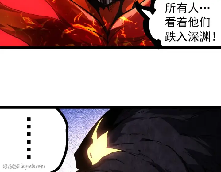 漫画《从大树开始的进化》第225话 购买者系统第96张图