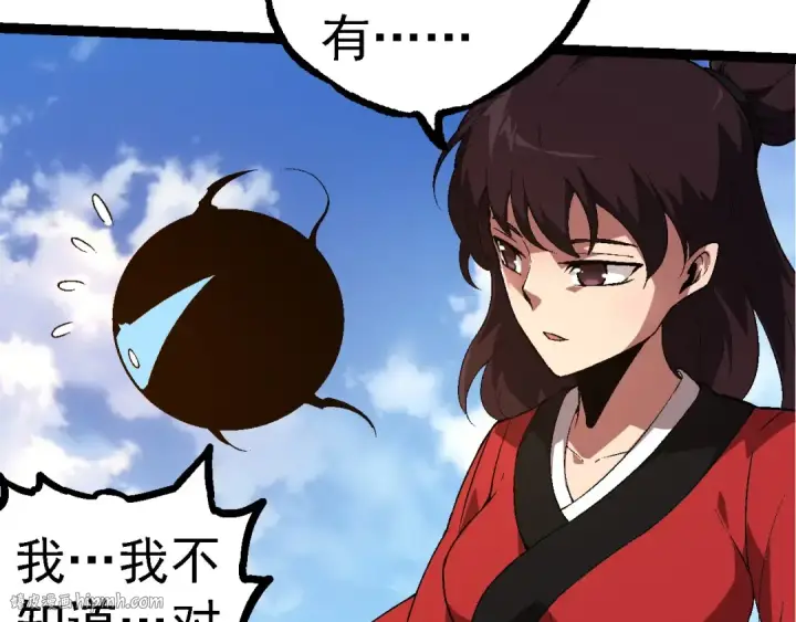 漫画《从大树开始的进化》第226话 黑暗的过往第72张图