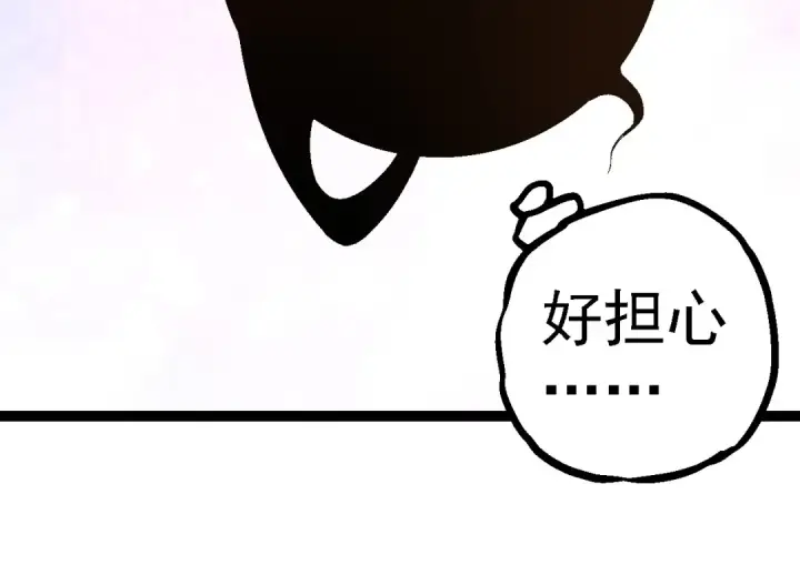 漫画《从大树开始的进化》第226话 黑暗的过往第84张图