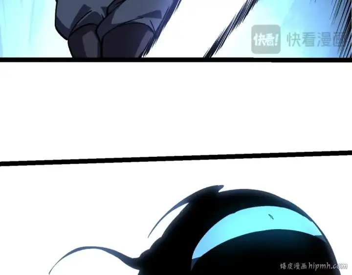 漫画《从大树开始的进化》第227话 前尘过往第16张图