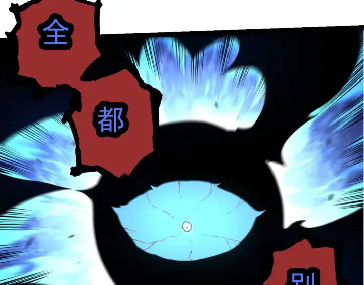 漫画《从大树开始的进化》第227话 前尘过往第33张图