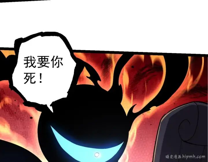 漫画《从大树开始的进化》第227话 前尘过往第48张图