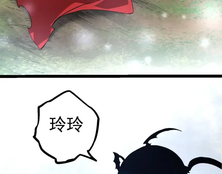 漫画《从大树开始的进化》第227话 前尘过往第53张图