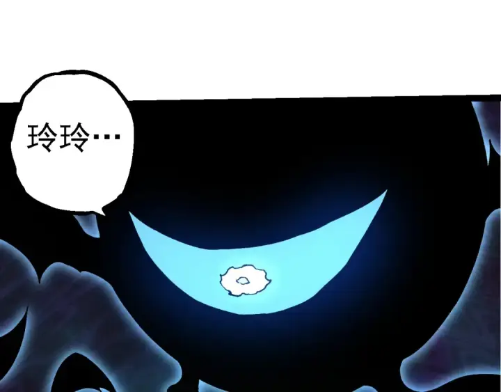 漫画《从大树开始的进化》第227话 前尘过往第55张图