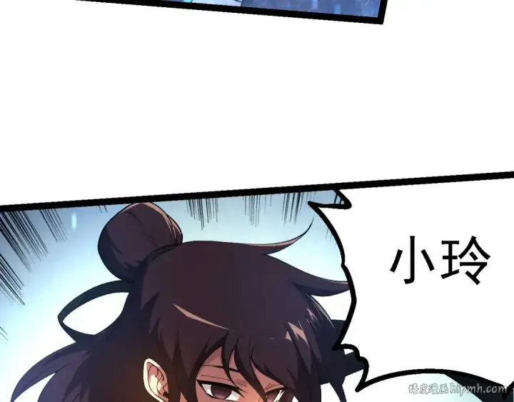 漫画《从大树开始的进化》第227话 前尘过往第80张图
