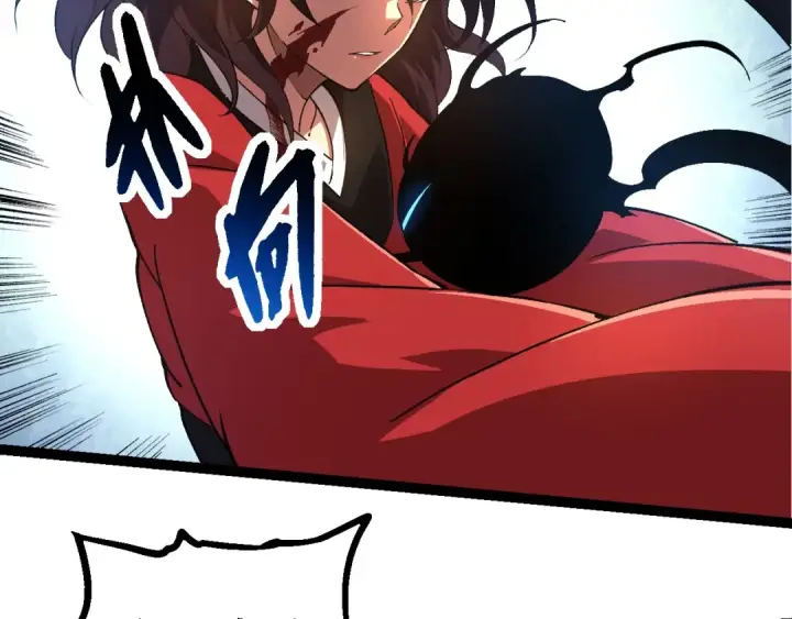 漫画《从大树开始的进化》第227话 前尘过往第81张图