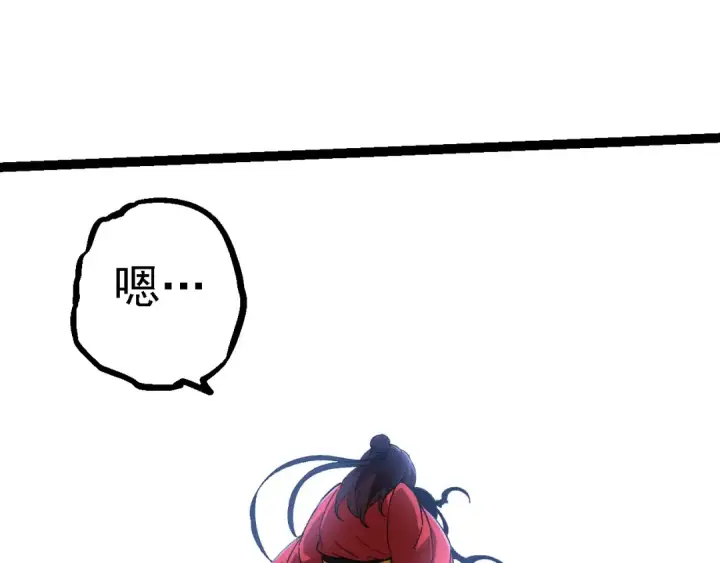 漫画《从大树开始的进化》第227话 前尘过往第85张图