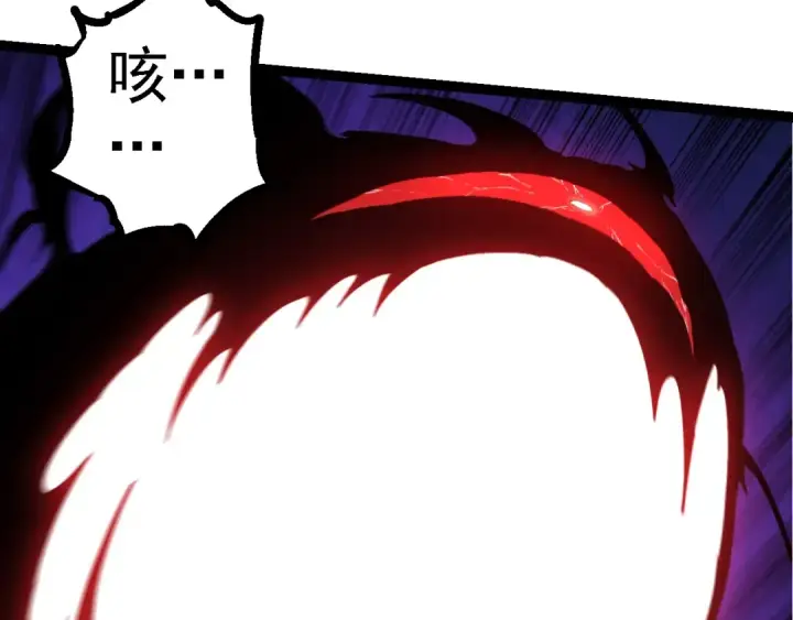 漫画《从大树开始的进化》第227话 前尘过往第89张图