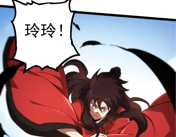 漫画《从大树开始的进化》第227话 前尘过往第91张图