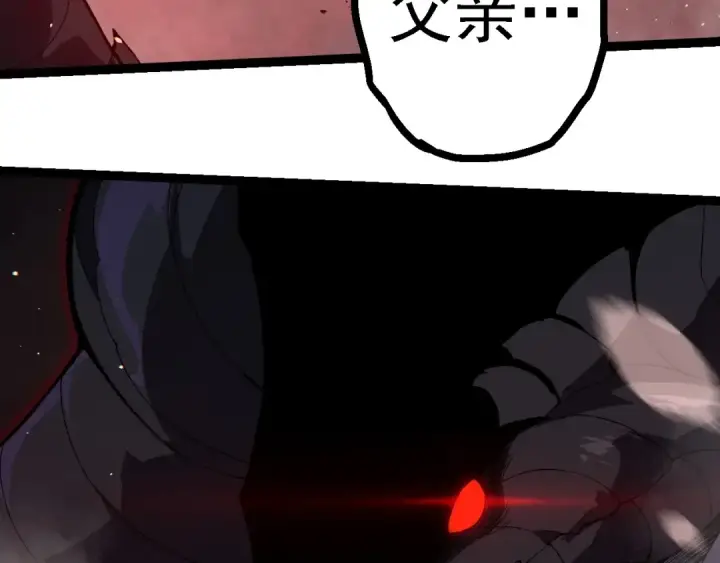 漫画《从大树开始的进化》第228话 新的帮手？第33张图