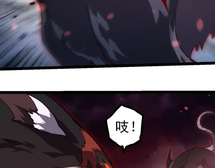 漫画《从大树开始的进化》第228话 新的帮手？第46张图