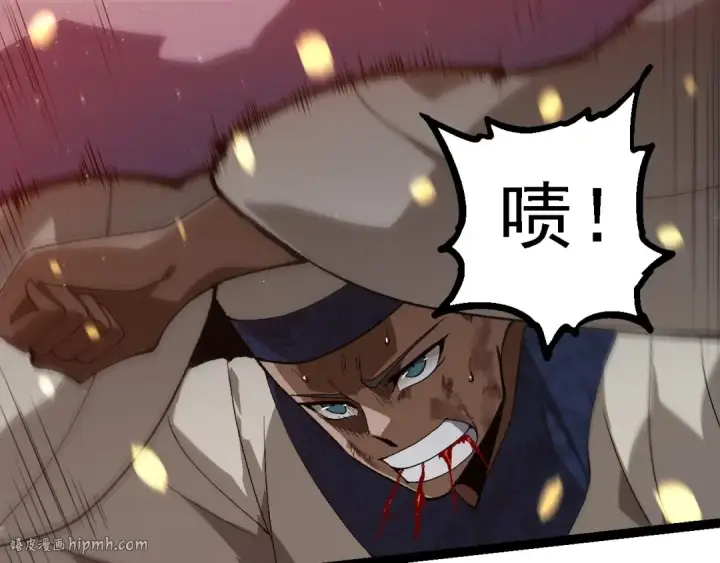 漫画《从大树开始的进化》第228话 新的帮手？第80张图