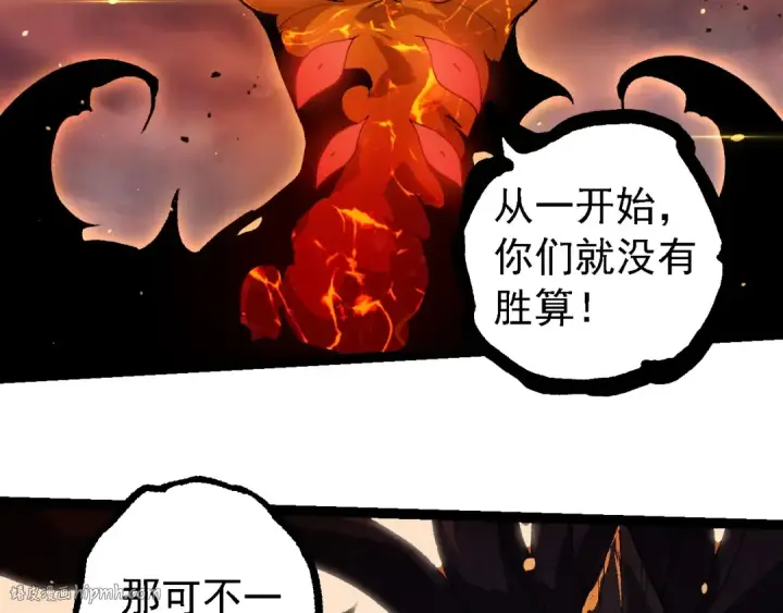 漫画《从大树开始的进化》第228话 新的帮手？第96张图