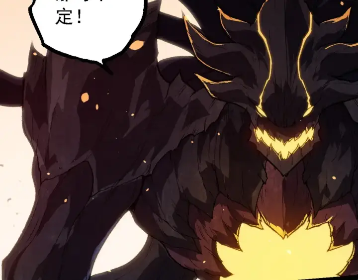 漫画《从大树开始的进化》第228话 新的帮手？第97张图