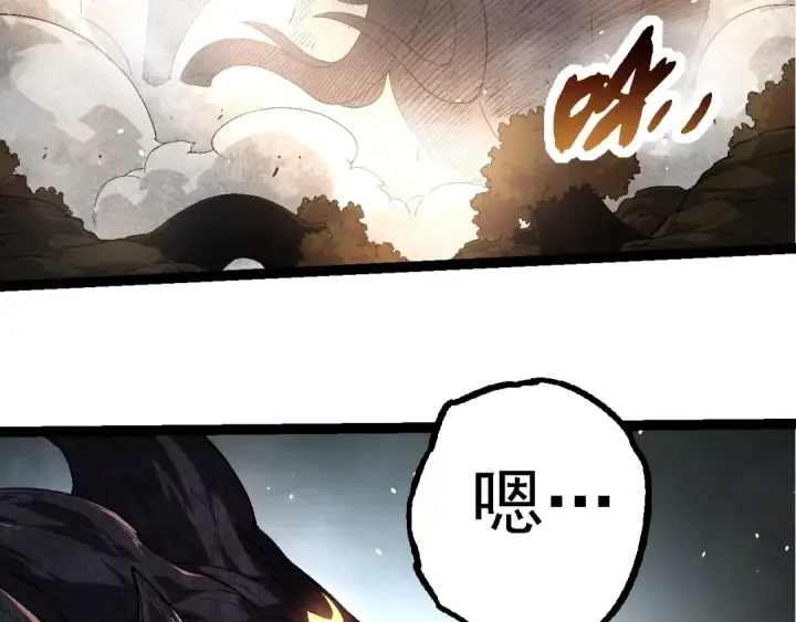 漫画《从大树开始的进化》第229话 不会放弃第101张图
