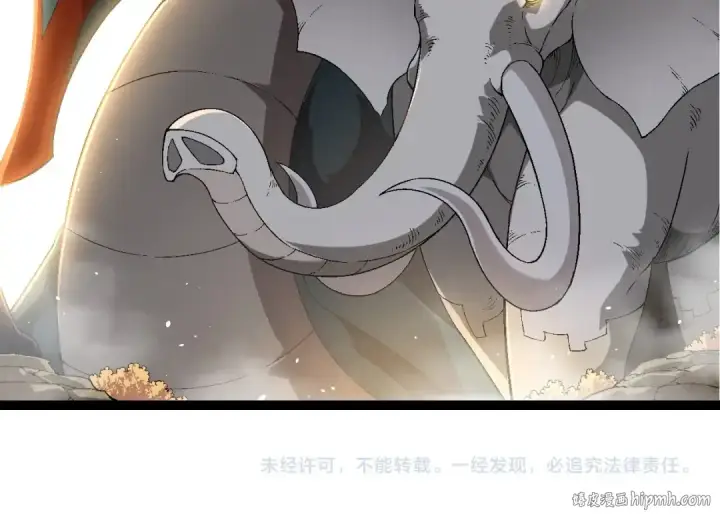 漫画《从大树开始的进化》第229话 不会放弃第104张图