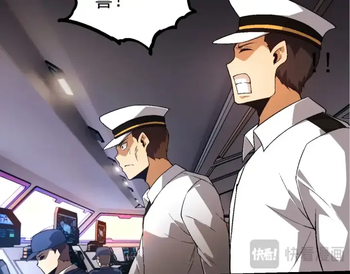 漫画《从大树开始的进化》第229话 不会放弃第17张图