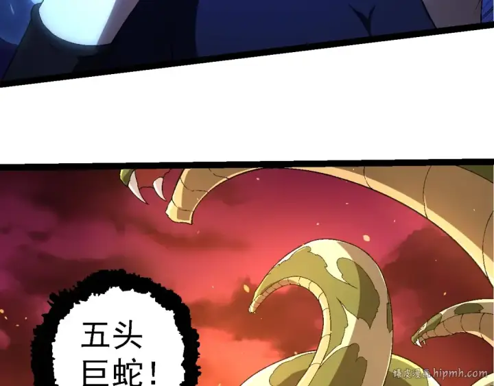 漫画《从大树开始的进化》第229话 不会放弃第48张图