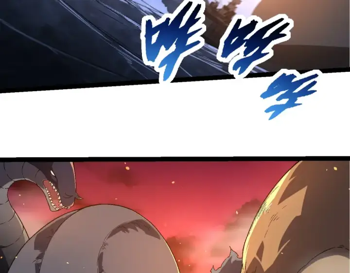 漫画《从大树开始的进化》第229话 不会放弃第51张图