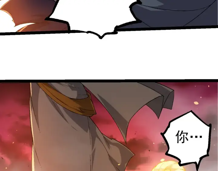 漫画《从大树开始的进化》第229话 不会放弃第61张图