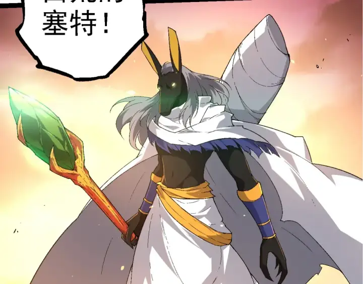 漫画《从大树开始的进化》第229话 不会放弃第63张图