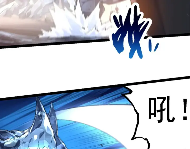 漫画《从大树开始的进化》第229话 不会放弃第68张图
