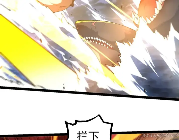 漫画《从大树开始的进化》第229话 不会放弃第8张图
