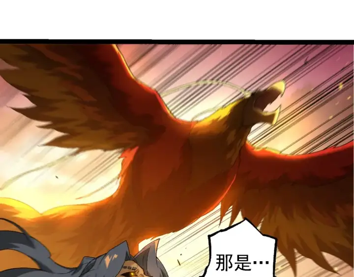 漫画《从大树开始的进化》第229话 不会放弃第83张图