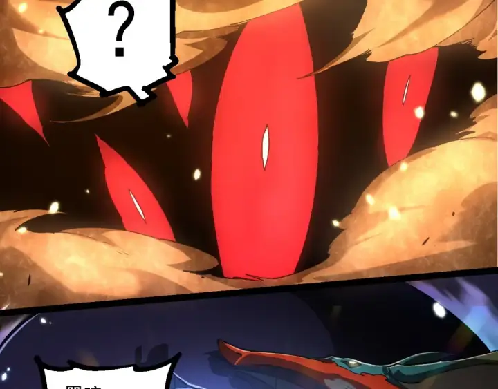 漫画《从大树开始的进化》第230话 合力战斗第102张图
