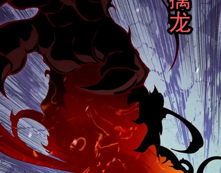 漫画《从大树开始的进化》第230话 合力战斗第37张图