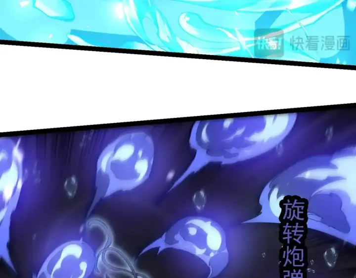 漫画《从大树开始的进化》第230话 合力战斗第43张图