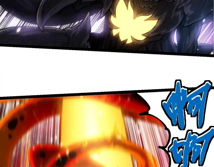 漫画《从大树开始的进化》第230话 合力战斗第51张图
