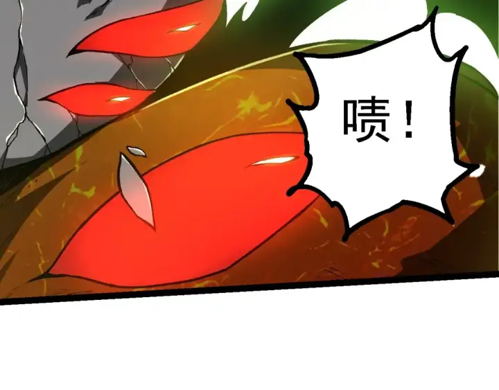 漫画《从大树开始的进化》第230话 合力战斗第60张图