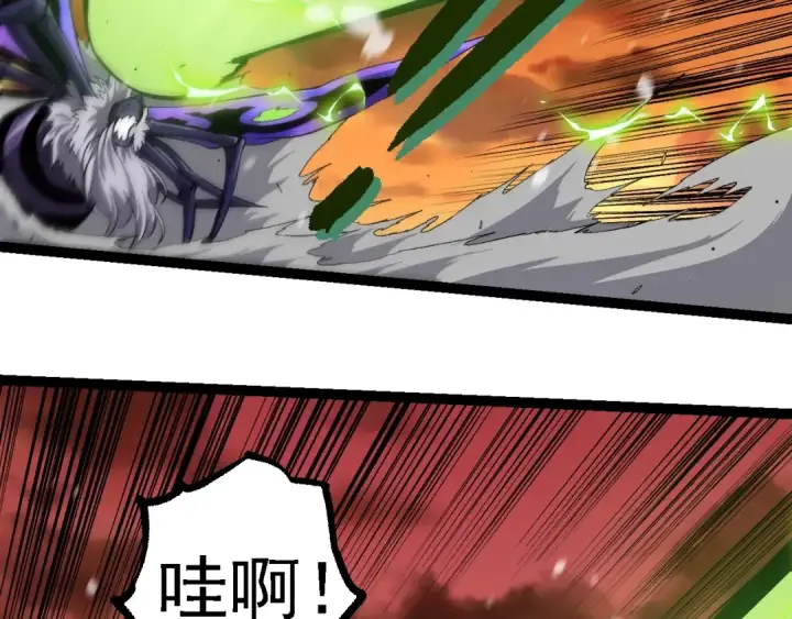 漫画《从大树开始的进化》第230话 合力战斗第7张图
